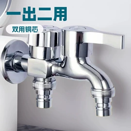 面盆龙头;快开龙头;厨用龙头