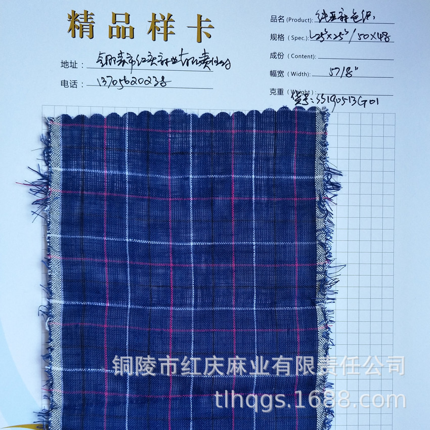 色织布 亚麻面料 Y7-136 服装面料