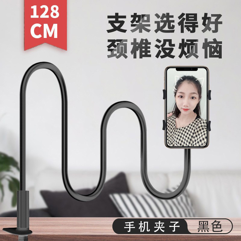 128cm black [mobile phone]]