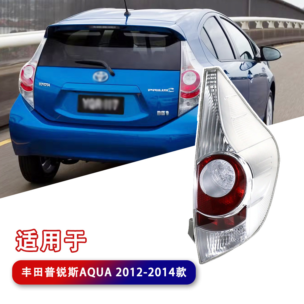 Para el año 12 13 14 Prius C PRIUS C Luz de dirección trasera Luz de freno trasera Luz trasera