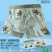 ����ֱ���޺�������˿���ڰ�����ʿ�ڿ㿨ֽװ����׳��5881��3