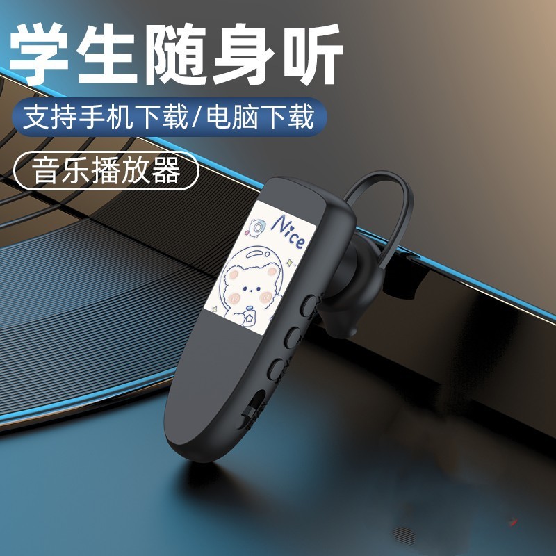 Bluetoothスポーツカードmp3一体式耳掛けカードmp3プレーヤーミニスターアニメmp3|undefined