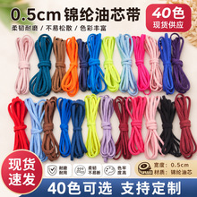 �F؛0.2-0.5cm��о������ ��ɫ�\�]��ƽ�ɾo�� ���µ����������