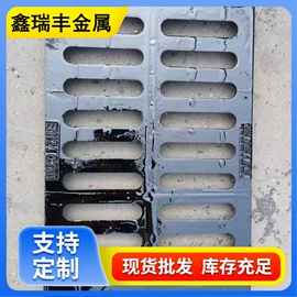井盖;盖板及沟盖;金属建材