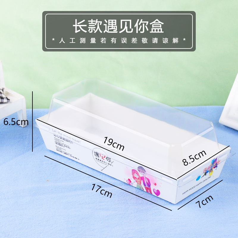 Caja de encuentro largo con cubierta anti-nebble - 50 pcs / porción