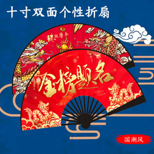 2024ʽ¿p10ӇĵόЇL赸l