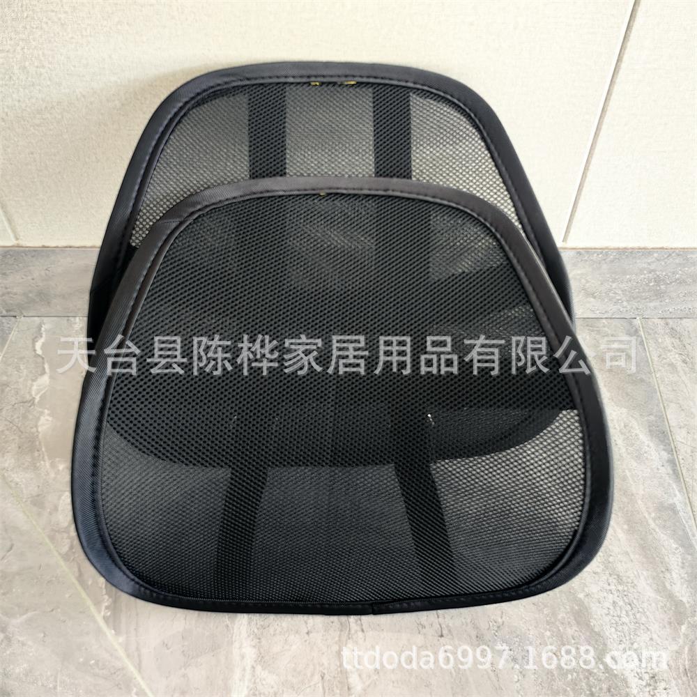2-Piece Adjustable Car Lumbar Support Set, Breathable Seat Cushion for All Seasons, Sandwich Mesh Lumbar Pad, Backrest for Office