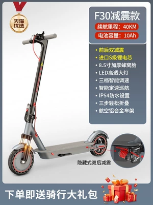 Qatlanan elektrik skuterlər — to work - 36v-f30-shock-absorbing-model-without-seatdual-shock-absorbers-front-and-rear10a-imported-s-class-battery-with-a-range-of-about-40km500w-peak-brushless-motorap