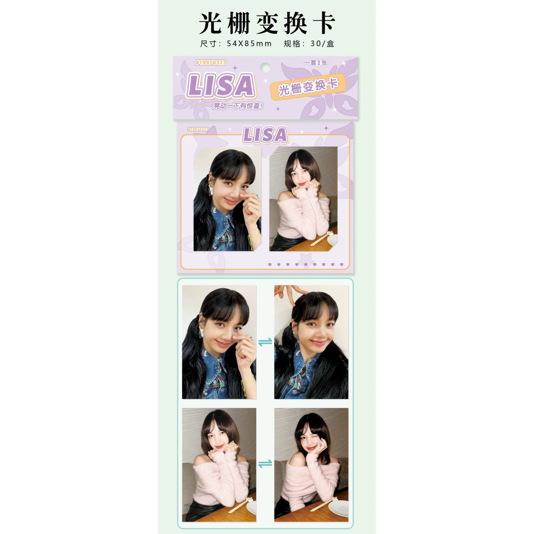 Вокруг звезды звезда, 3D карта эпоха Guangzha Card, Song Yuqi, Ju Jingying Lisa Yu Shu Xin Card