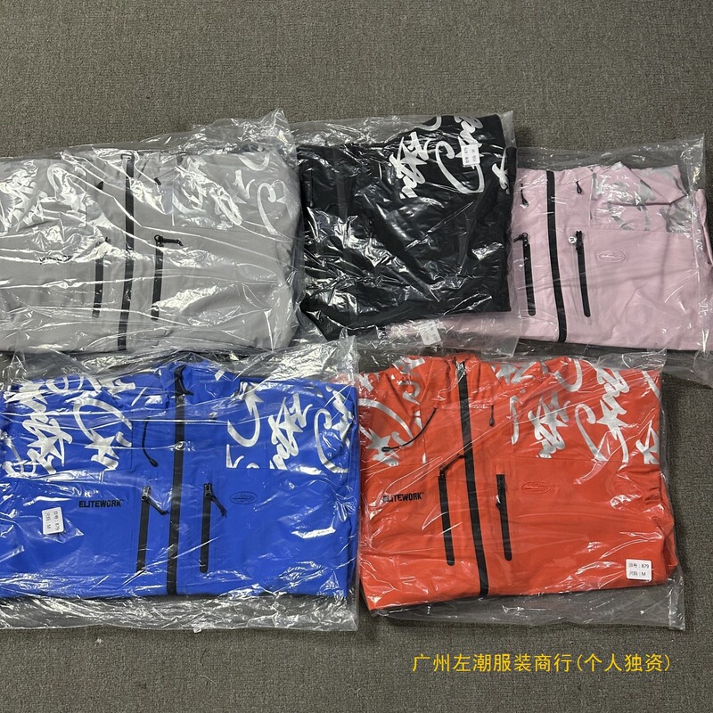 High-Quality High-Version Reflective Three-Proof Jacket Outdoor Sports Hard-Shell Jacket Cardigan Jacket Loose for Men and Women Couples