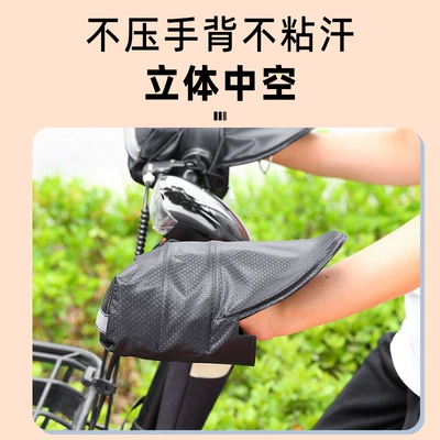 sunscreen gloves breathable summer | Other Electric Vehicle Accessories