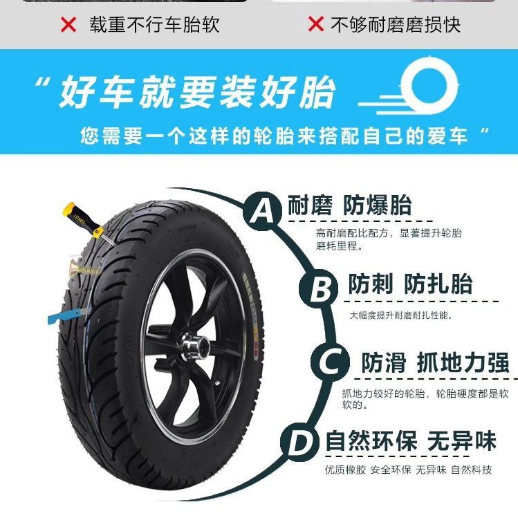 Venta directa de fábrica de vehículos eléctricos neumáticos de vacío scooter neumáticos de 6 capas 300-10/3.50-10 accesorios para neumáticos