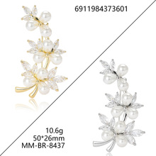 轻奢简约微镶铜锆石珍珠花朵胸针古典气质女士服饰胸花饰品别针