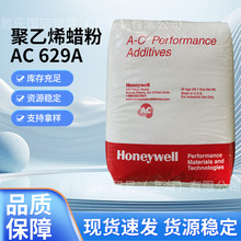 ���������f������ϩϞ��AC629A��������ϩϞPVCԭ�ϸ߷�ɢ��