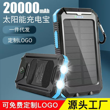 ����ѷ̫���ܳ�籦20000mAh���Ʊ�Я�ƶ���Դ����ֱ��power bank