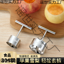 304���P����������ȥ����O��ȥ����ˮ��������ѩ���ڿ�ȡȥо