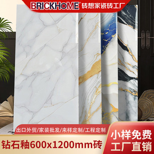 �ʯ�Դɴu600&times;1200���A�͏d�����شu�Ƶ�e���ذ�uͨ�w�ɴu
