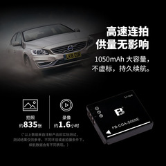 Fengbiao CGA-S005E battery charger Ricoh GR2 camera battery DB-65 suitable for Panasonic LX3 FX5