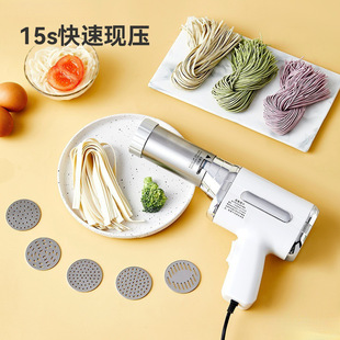 Electric Handheld Noodle Machine New Model for Home Use, Fully Automatic Small Multifunctional Plug-In Noodle Press Machine
