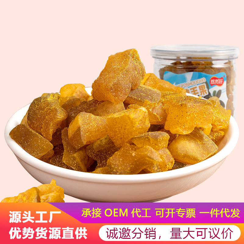 direct deal 200g Canned Bergamot AHA dried fruit Confection leisure time snacks Liangguo wholesale food