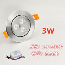 家用led射灯天花灯筒灯新款三色嵌入式过道客厅吊顶孔灯洞灯简灯