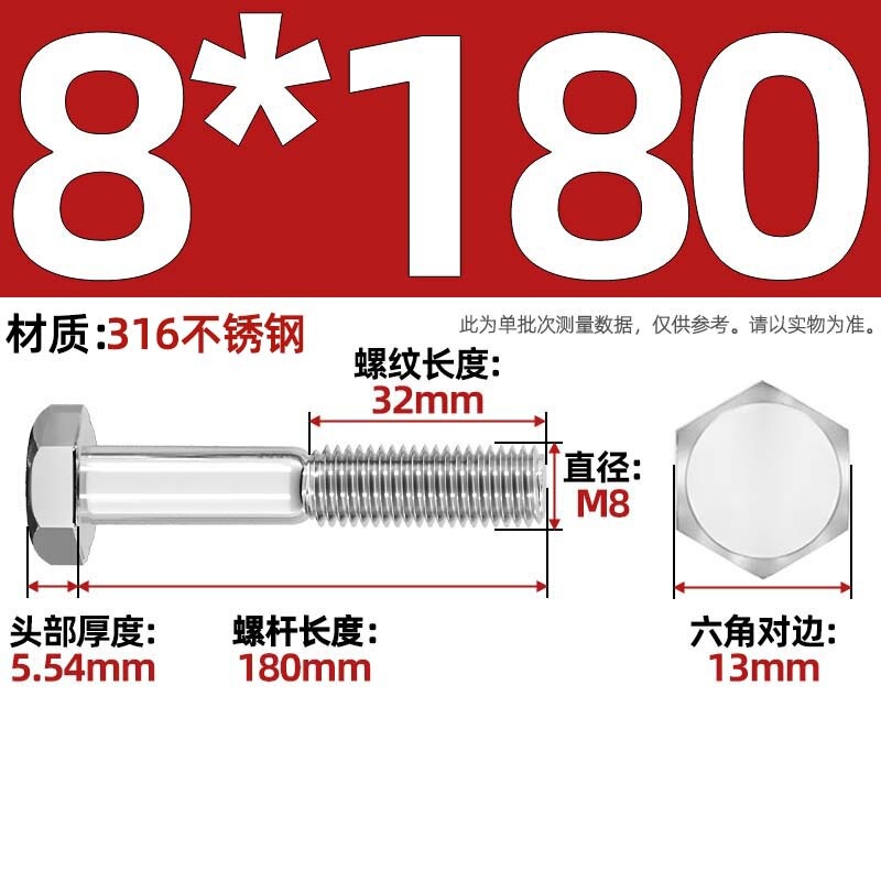 粗杆半牙螺丝316不锈钢外六角螺栓半螺纹半扣螺钉螺杆M6M8M10-M30|undefined