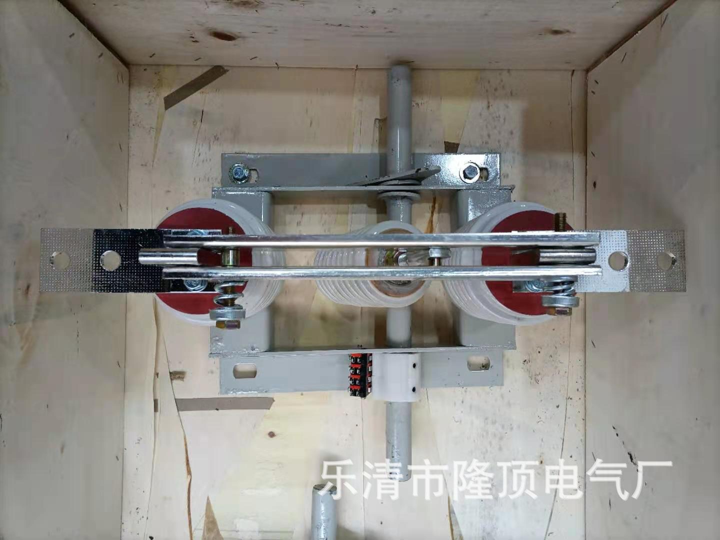 隆顶电气  单极 单相 带接地隔离开关