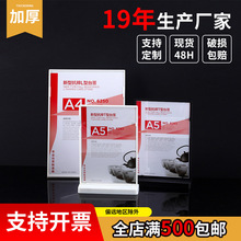 ��ɫA4������T��̨���Q��ľ�|̨���r���ƹ�˾�Ƶ�L��A5չʾ�����l