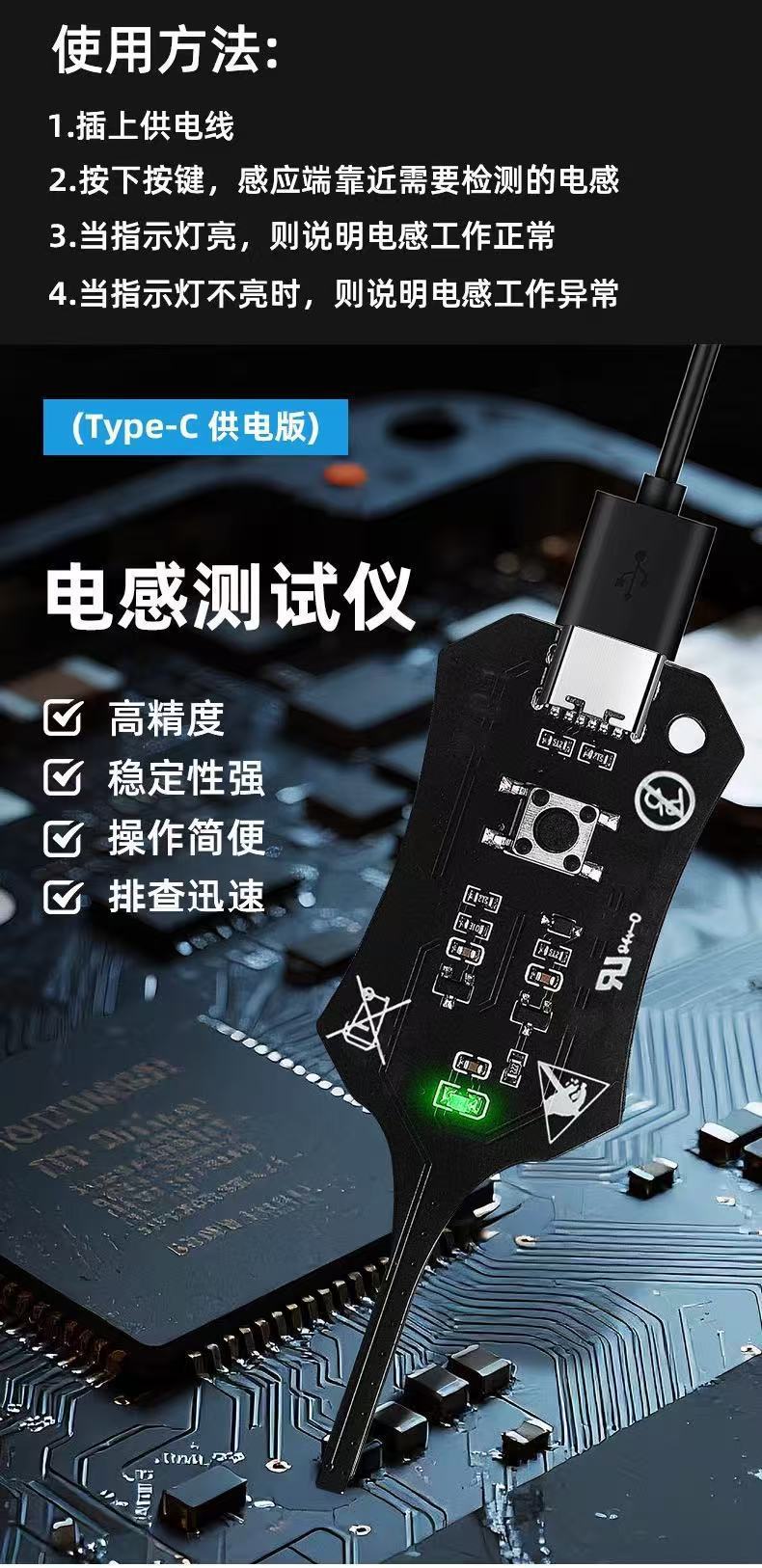 Inductance tester for mobile phone repair, detection of electronic motherboard inductance faults, electromagnetic sensor for fault diagnosis