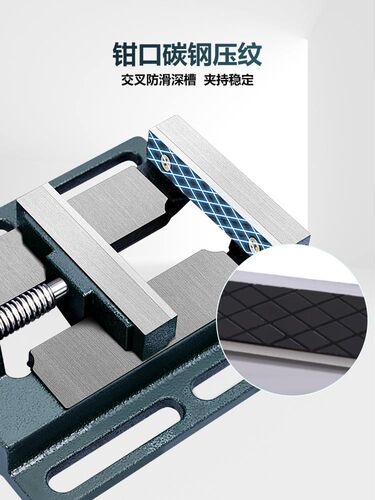 Flat-nose pliers multi-functional clamp tool bench vise small household small bench vise workbench clamp American style