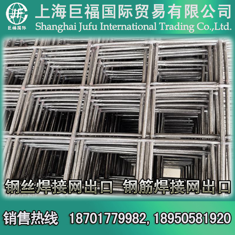 建筑网片、钢丝焊接网、电焊网片出口-丝径3.5mm@150mm钢丝网出口
