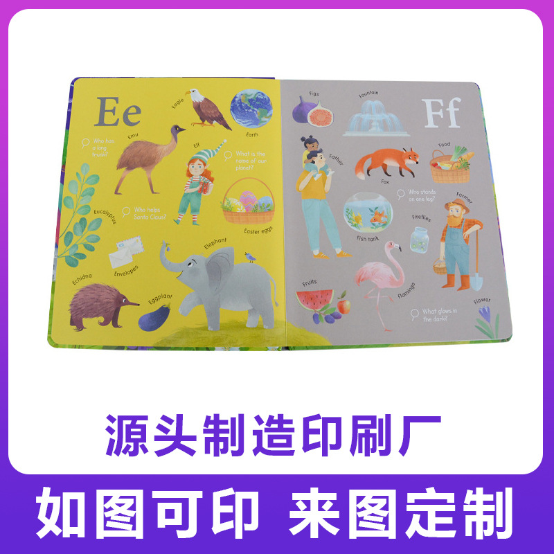 精装书生产 点读套装书印刷 0-3岁早教幼儿趣味对裱板纸书厂家