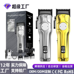 跨境新款理发器电动剃头专用推剪全自动理发器理发电推子
