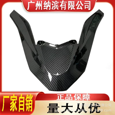 Motorcycle Accessories Front Face Decorative Cover Suitable for 24 Honda Pcx160 Body Modification Decorative Parts Cross-Border E-Commerce Hot Sale
