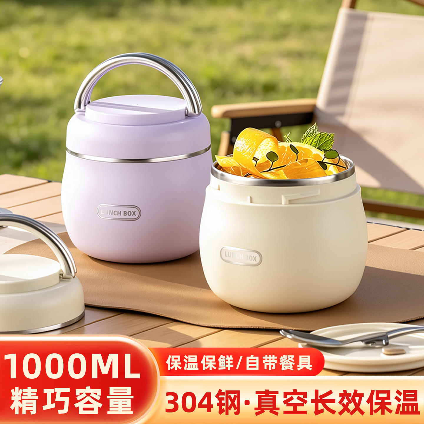 304 stainless steel insulated lunch box for office workers, multi-layer portable Japanese-style lunch container for students