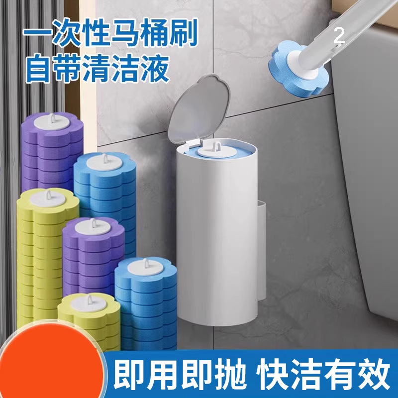 使い捨てトイレブラシ壁掛け式家庭用トイレブラシスポンジ交換ヘッドセットベース付き|undefined