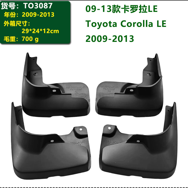 In-stock 03-18 Toyota Corolla LE car parts Corolla LE front and rear tire fender modification
