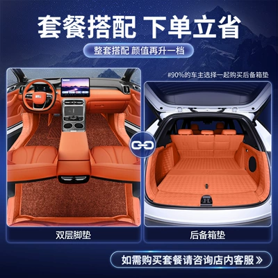 M7, Full-Coverage Floor Mats for Galaxy | Modelə uyğun ayaqaltı