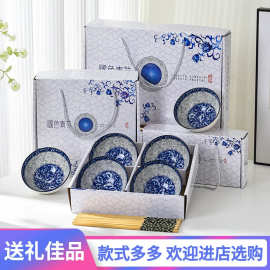 礼品碗筷陶瓷餐具套装礼盒装开业活动会销实用商务伴手礼碗碟套装