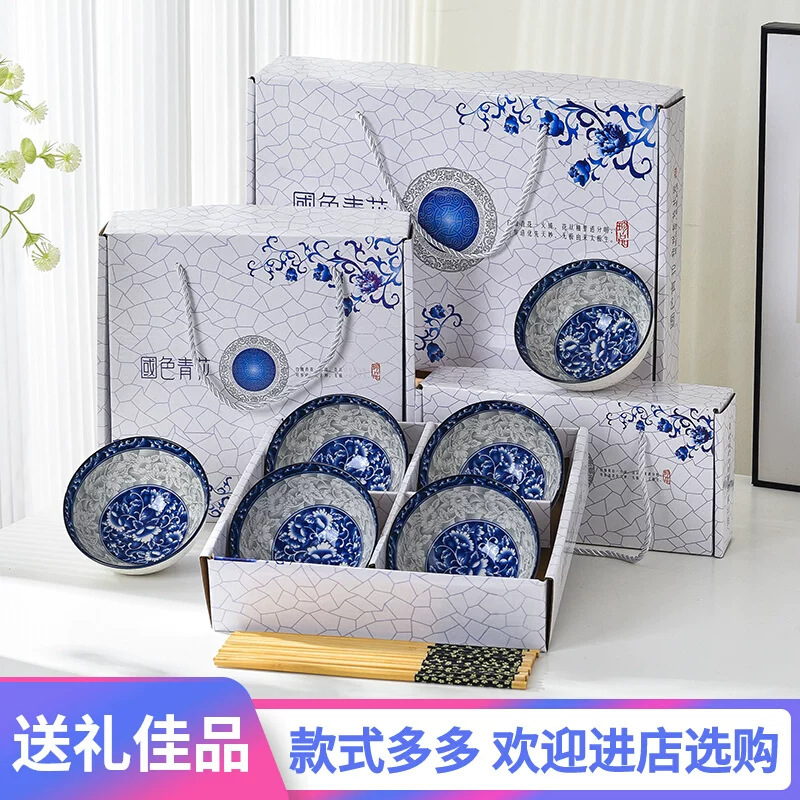 Good Luck Fortune Cat Blue and White Porcelain Bowl and Chopsticks Set Gift Box Year of the Snake Annual Sales Opening Promotion Event Small Gift