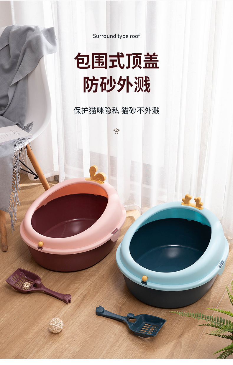 猫砂盆0701-0804_16.jpg