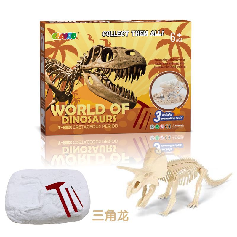 트리케라톱스 2 (컬러 박스)