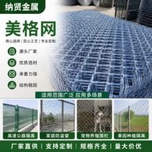 批发钢丝焊接美格网 养殖围栏网菱形铁丝网防盗窗镀锌菱形美格网