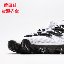 莆田鞋 欧文5篮球鞋 黑白 Black White 男款篮球鞋工厂批发代发