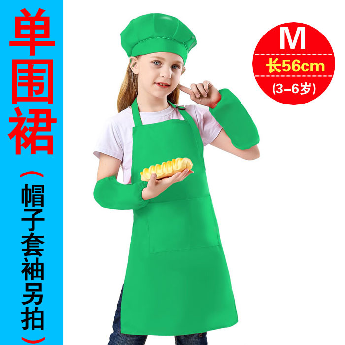 Delantal individual verde M(3-6 años)