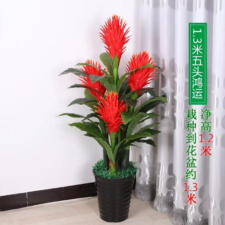 Artificial Flowers Indoor Floor Decoration Flowers Anti-Real Plant Potted Living Room Display Bonsai Artificial Lucky Tree Fake Tree