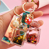 Bottle, keychain, brand pendant, car keys, accessory, internet celebrity, wholesale