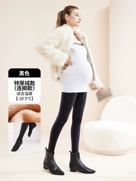 Black with feet (8006 extra thick velvet -10-5℃)