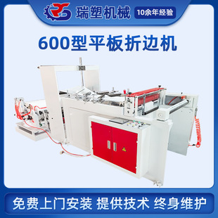 ȫ�Ԅ�OPP/PVC��Ĥƽ�巭߅�վ�C��  ����ƽ�ی��ۙC������߅�C