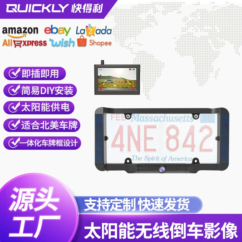 Трансграничная горячая Распродажа с беспроводной передачей, встроенная рамка номерного знака, установка камеры ночного видения, простое солнечное реверсивное изображение
